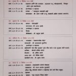 संत महोत्सव वर्ष १६ वे