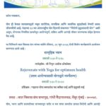 सामूहिक ध्यान