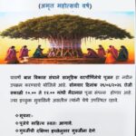 सामूहिक वटपौर्णिमेचे पूजन